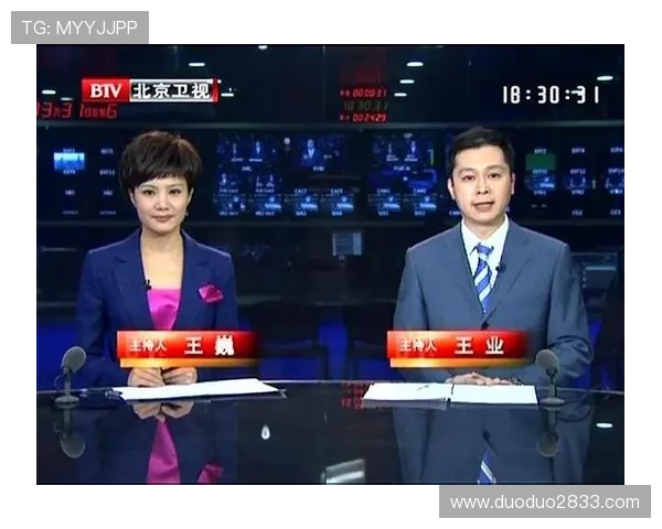 北京直播开奖结果揭晓最新中奖号码公布